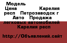  › Модель ­ Chevrolet Niva › Цена ­ 380 000 - Карелия респ., Петрозаводск г. Авто » Продажа легковых автомобилей   . Карелия респ.